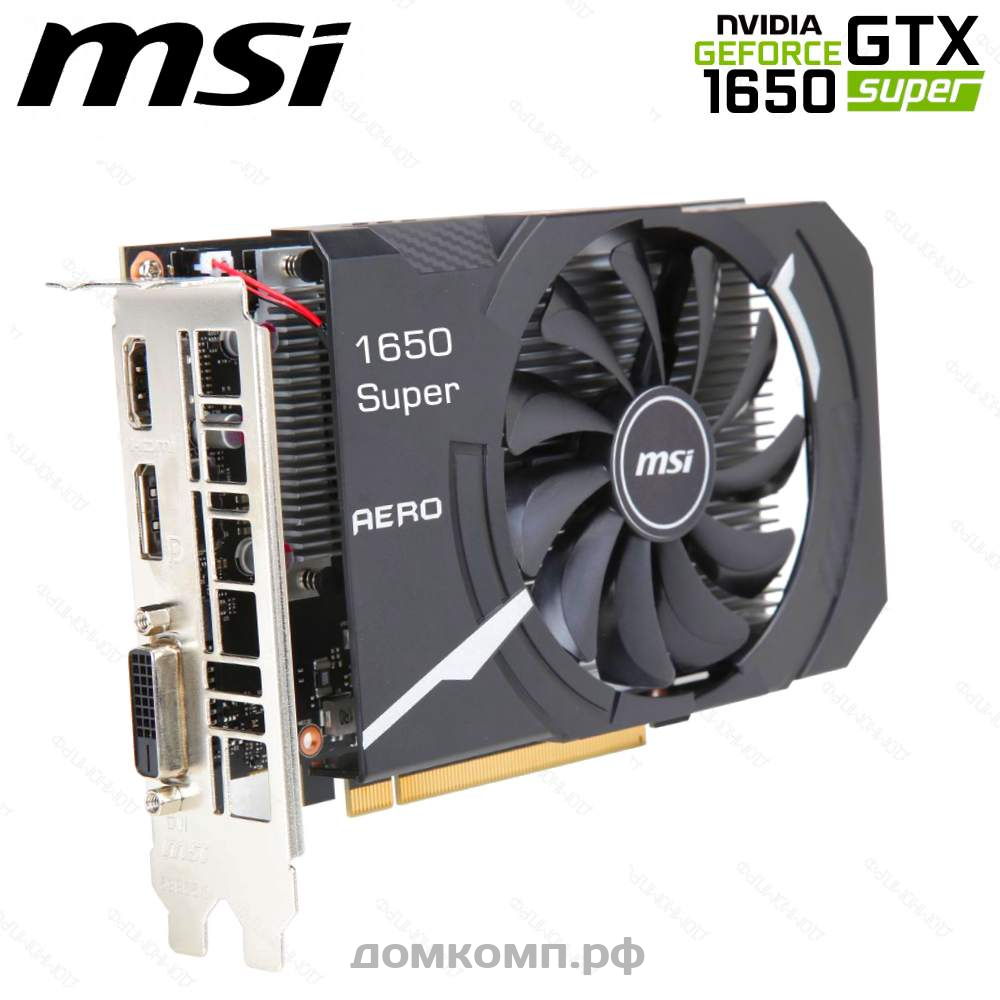 Игровая Видеокарта MSI GeForce GTX 1650 Super AERO ITX OC [GTX 1650 SUPER  AERO ITX 4G OC] в Оренбурге недорого — купить в домкомп.рф